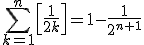 \Bigsum_{k=1}^{n}\left[\frac{1}{2k}\right]=1-\frac{1}{2^{n+1}}